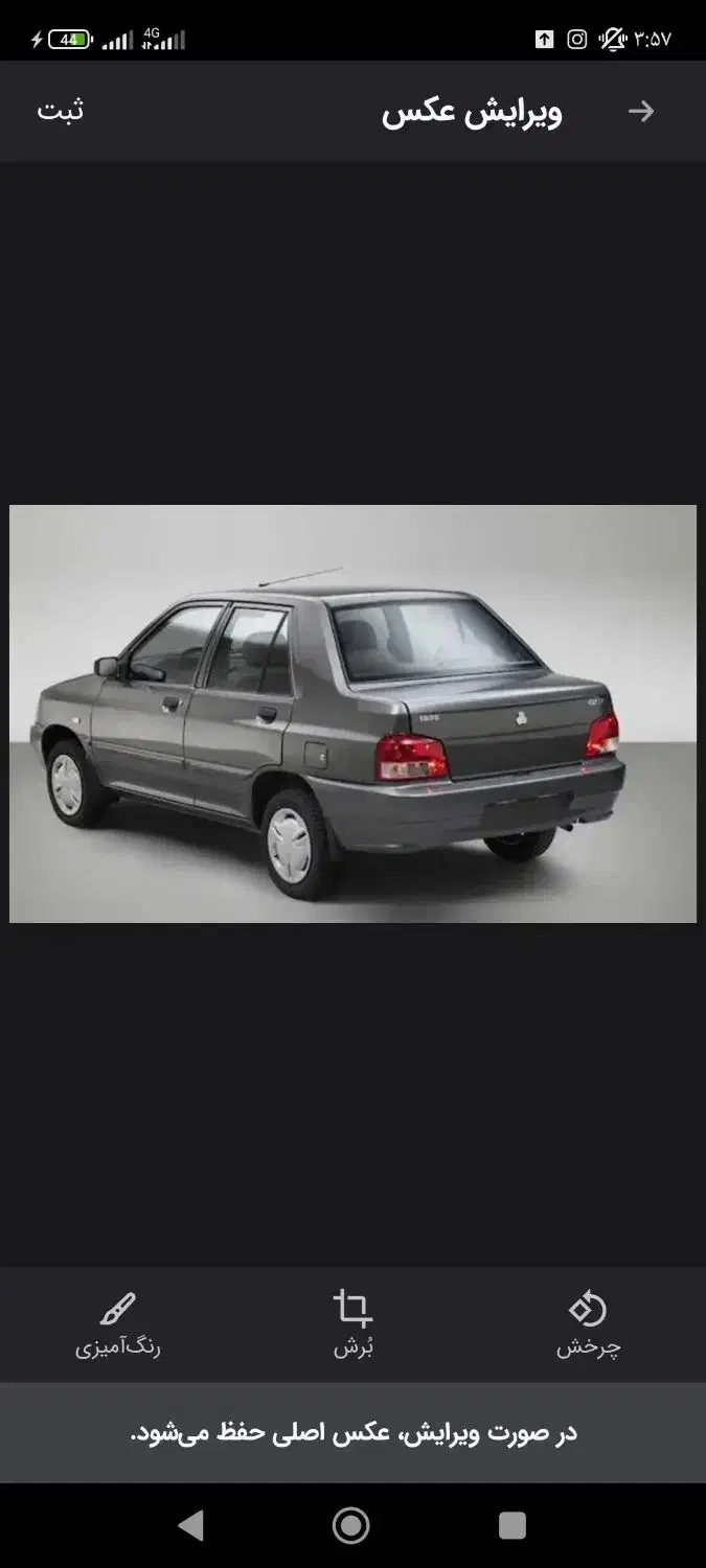 راننده خانوم|فعالیت داوطلبانه|گالیکش, |دیوار