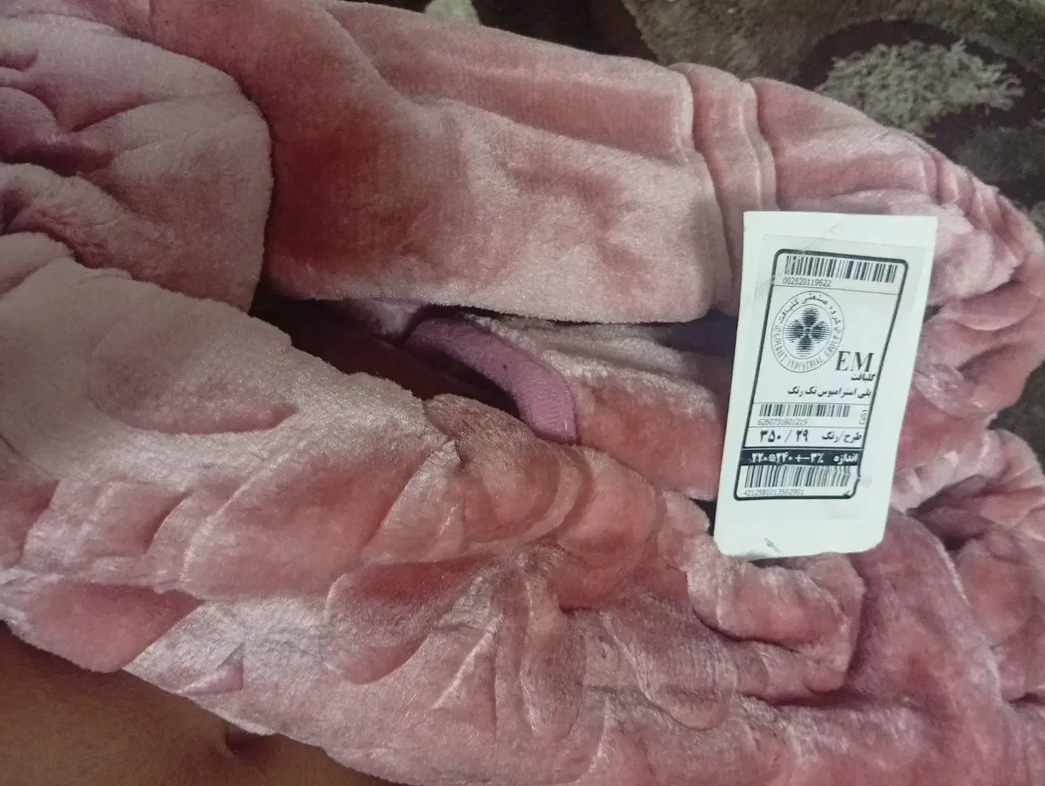 پتو دونفره|رختخواب، بالش، پتو|اردکان, |دیوار