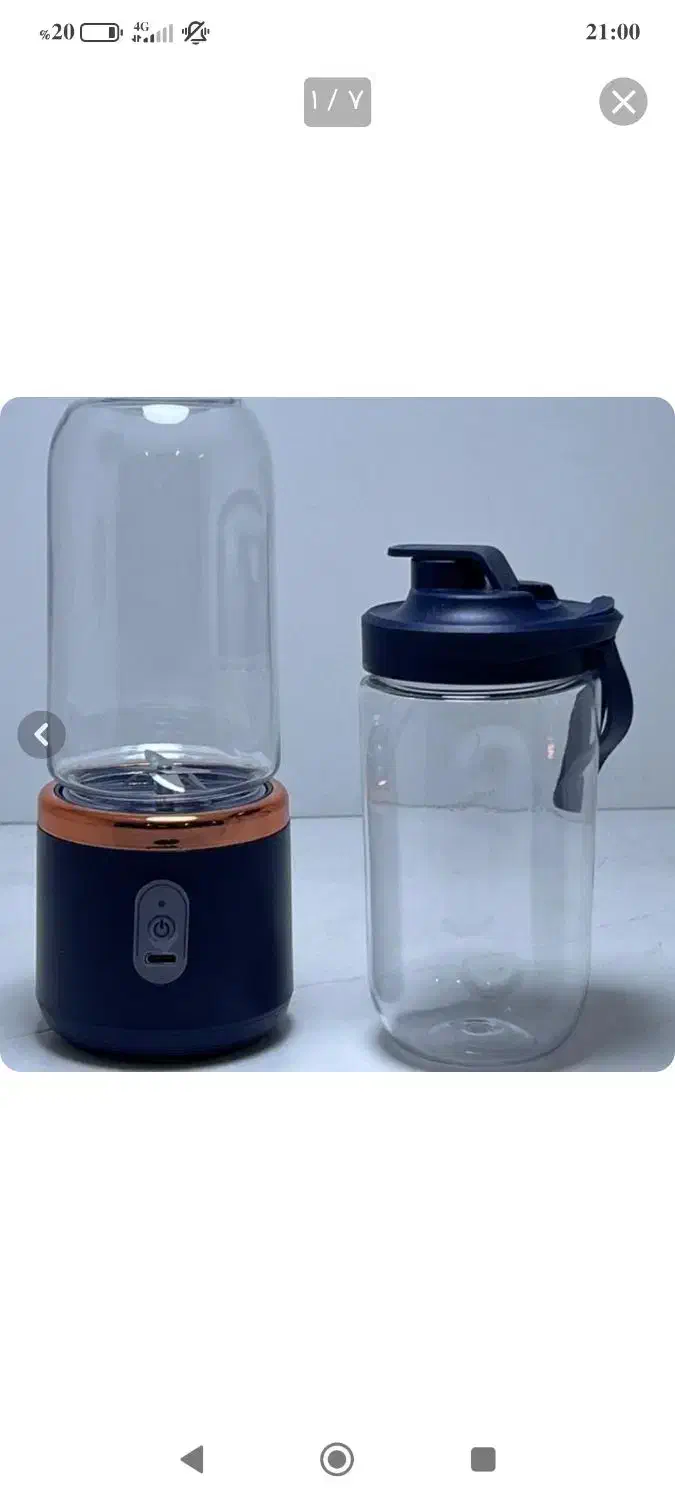 شیکرشارژی|آبمیوه‌گیر و آب‌مرکبات‌گیر|خوی, |دیوار