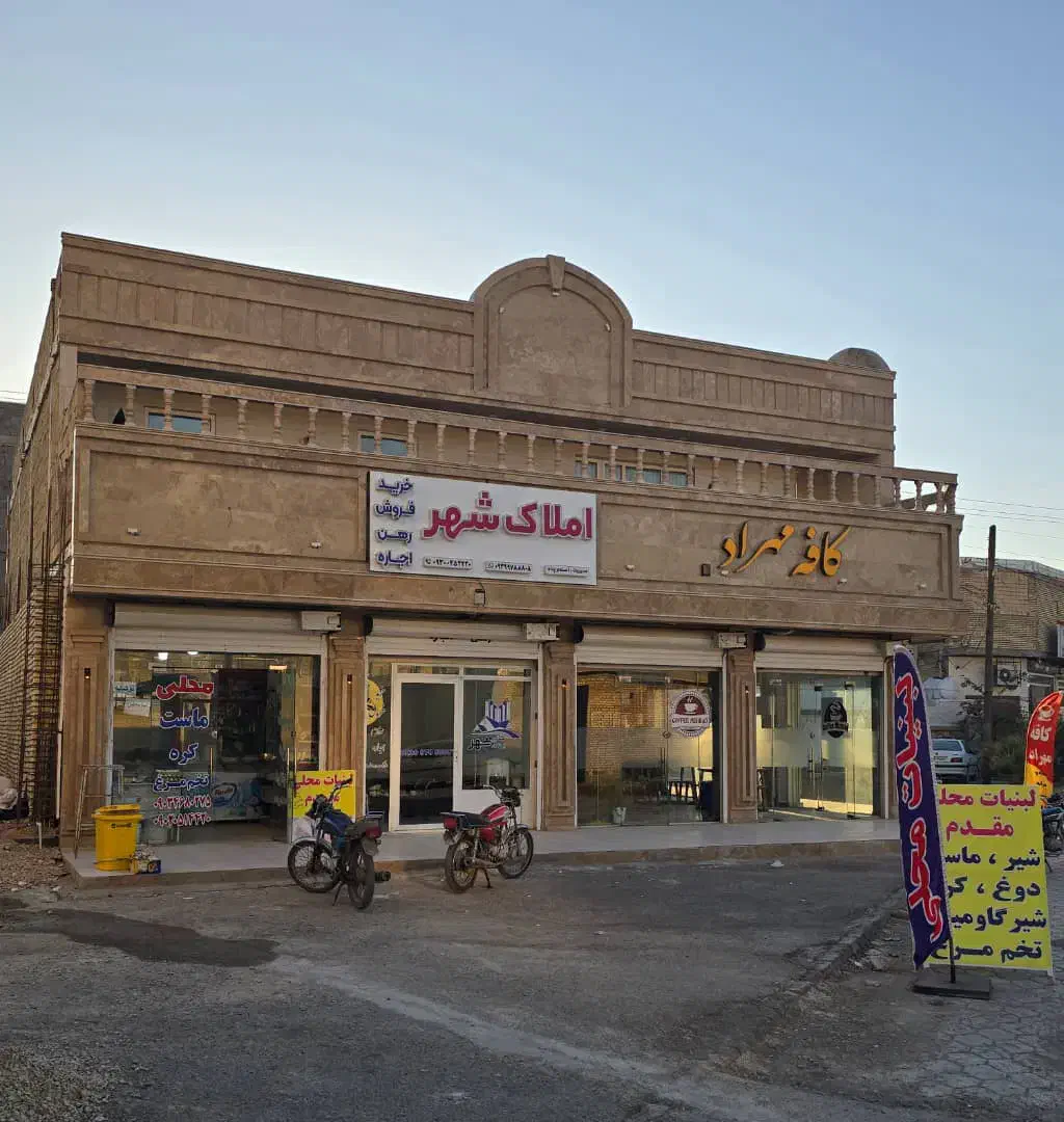 فروش مغازه ۲۰متری کمپ عجما|فروش مغازه و غرفه|امیدیه, |دیوار