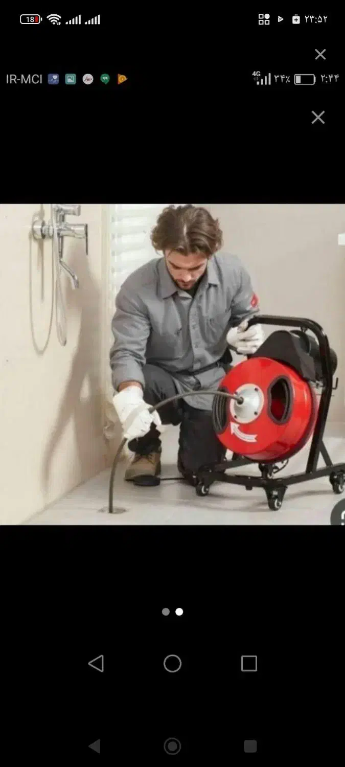 لوله باز کن|خدمات پیشه و مهارت|سلماس, |دیوار