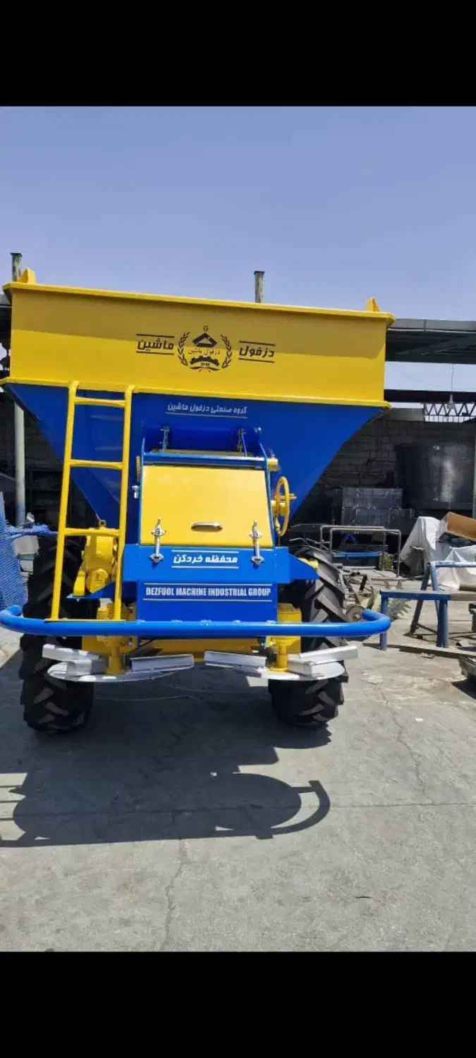 کود پاش دامی|ماشین‌آلات صنعتی|جره و بالاده, |دیوار