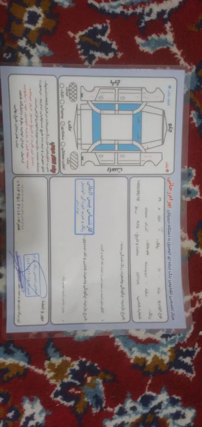پراید ۱۱۱ مدل ۹۵|خودرو سواری و وانت|اردبیل, |دیوار