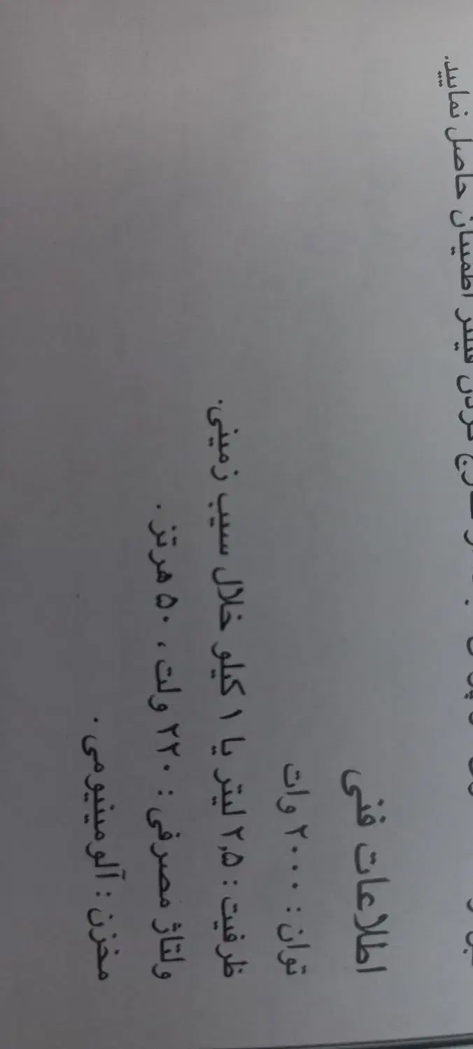 سرخ کن نو باروغن بدون جعبه۲ میلیون ۵۰۰ هزار|اجاق گاز و لوازم برقی پخت‌وپز|رشت, سلیمانداراب|دیوار