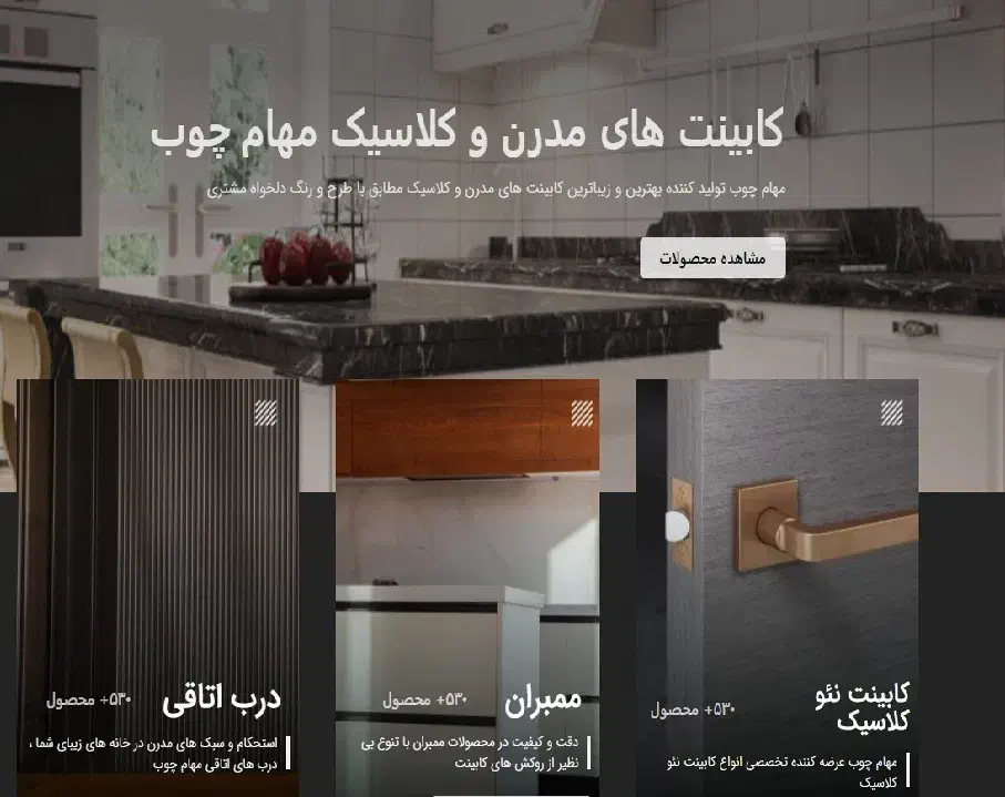 استخدام نیروی ماهر ، نجار ،وکیوم کار،برش کار|استخدام صنعتی، فنی، مهندسی|تهران, اتحاد|دیوار