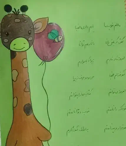 دفتر آموزش الفبای فارسی با جدیدترین روش آموزشی|خدمات آموزشی|شاهین‌شهر, دهخدا|دیوار