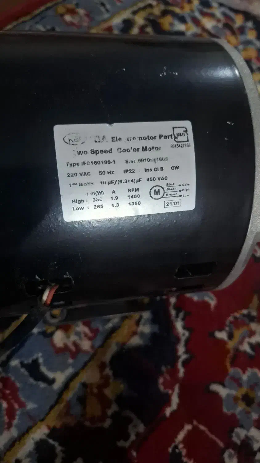 موتور کولر آبی|کولر آبی|شوشتر, |دیوار