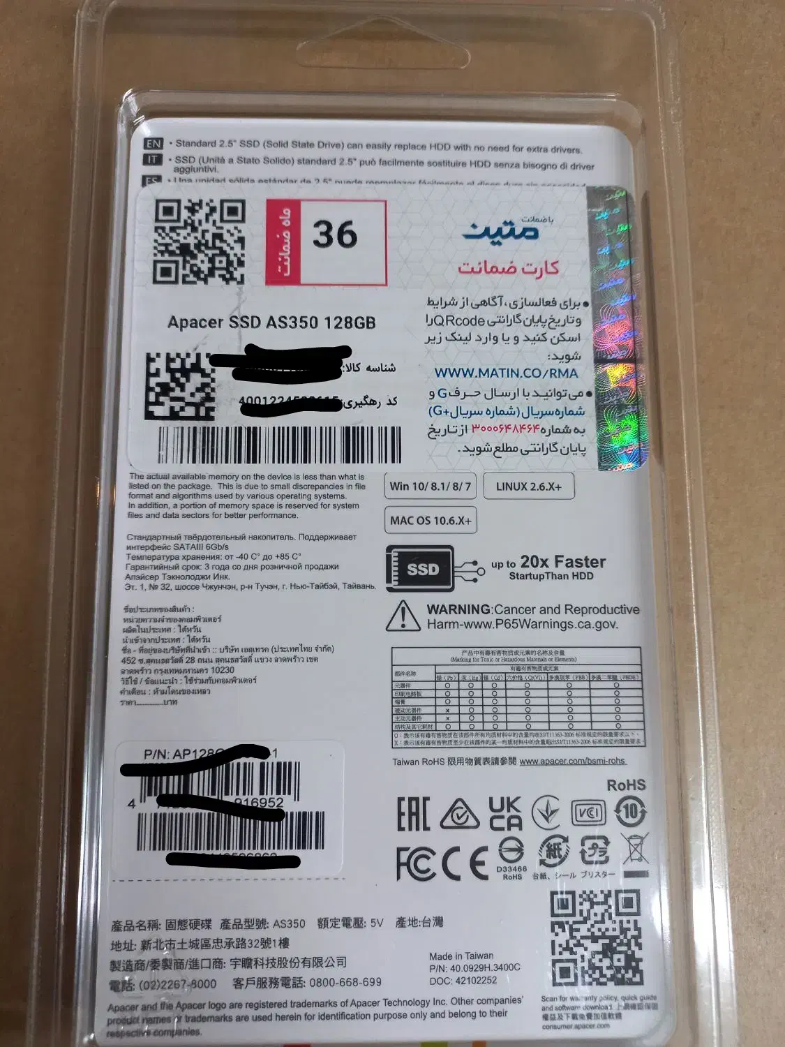 اس اس دی ارزون اپیسر apacer 128gig|قطعات و لوازم جانبی رایانه|تهران, فلسطین (میدان انقلاب)|دیوار