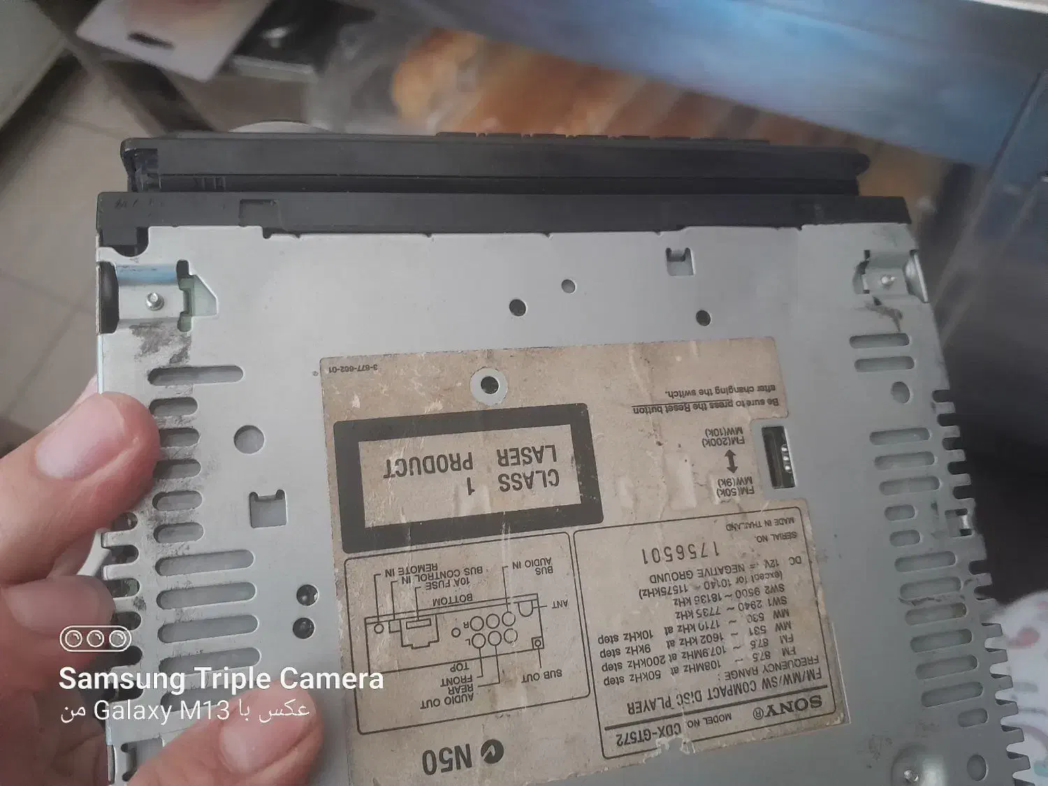 سالم به شرط|پخش‌کننده همراه|قرچک, قشلاق جیتو|دیوار