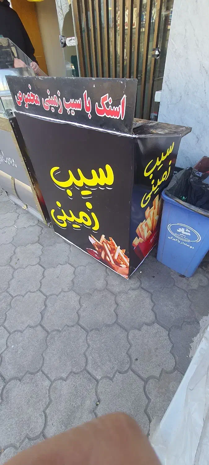 سرخ کن صنعتی|کافی‌شاپ و رستوران|آستانه اشرفیه, |دیوار