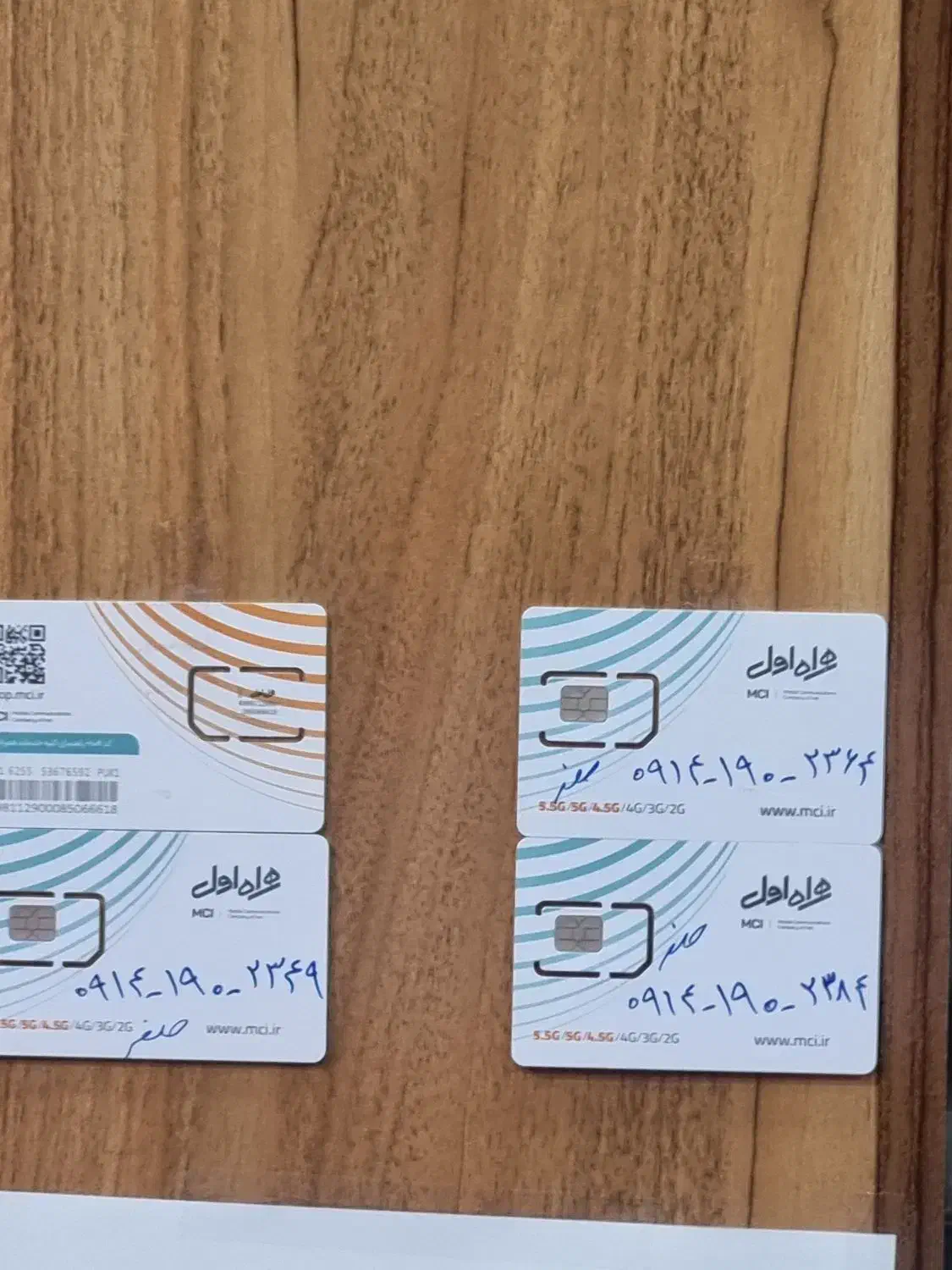 سمیکارت ۱۹۰ مرند قیمت مناسب|سیم‌کارت|مرند, |دیوار