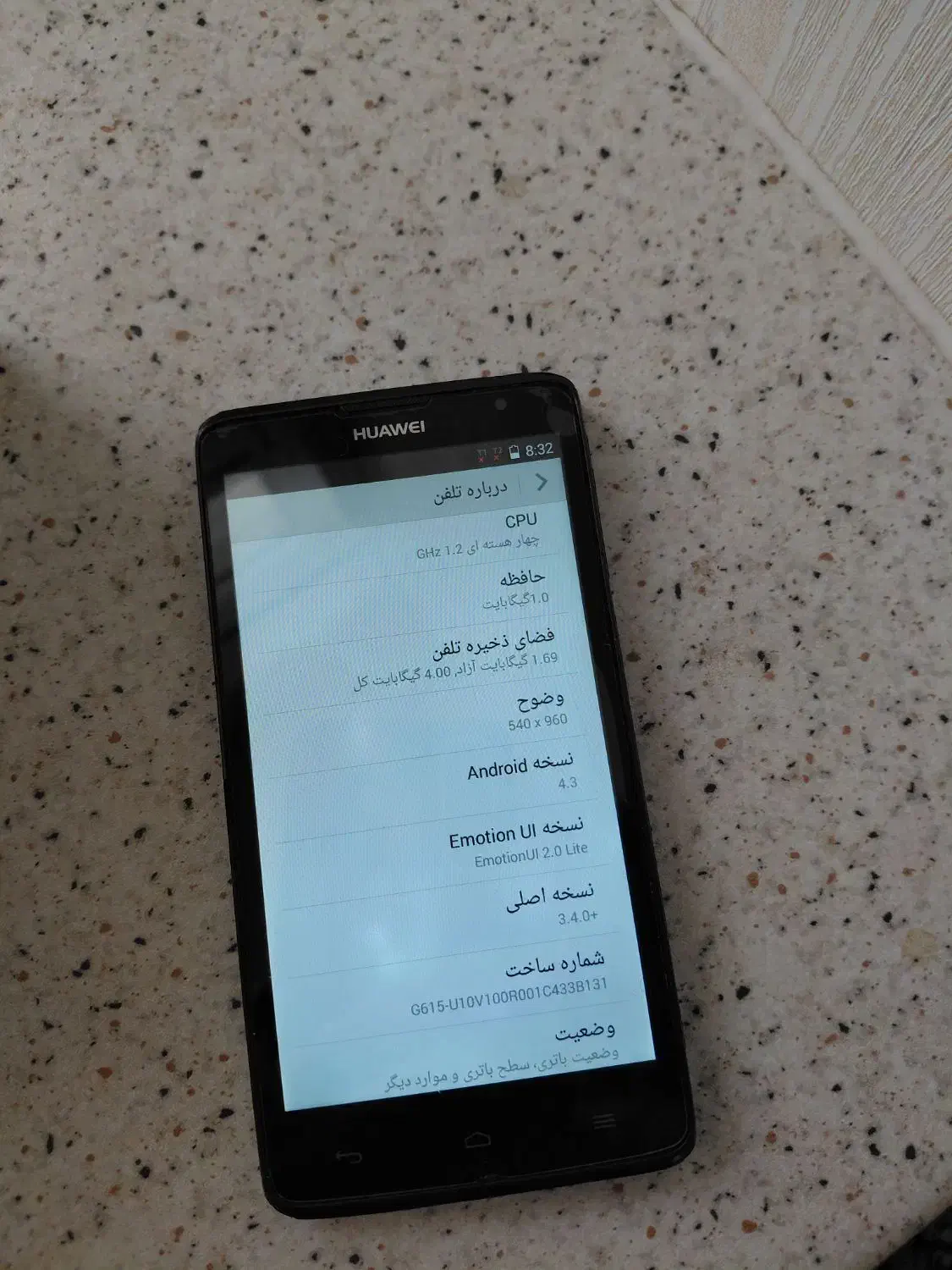 گوشی هواوی|موبایل|زنجان, |دیوار