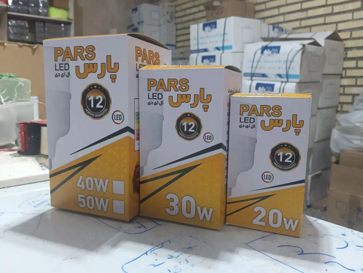 led|لامپ و چراغ|مشهد, امام رضا (ع)|دیوار