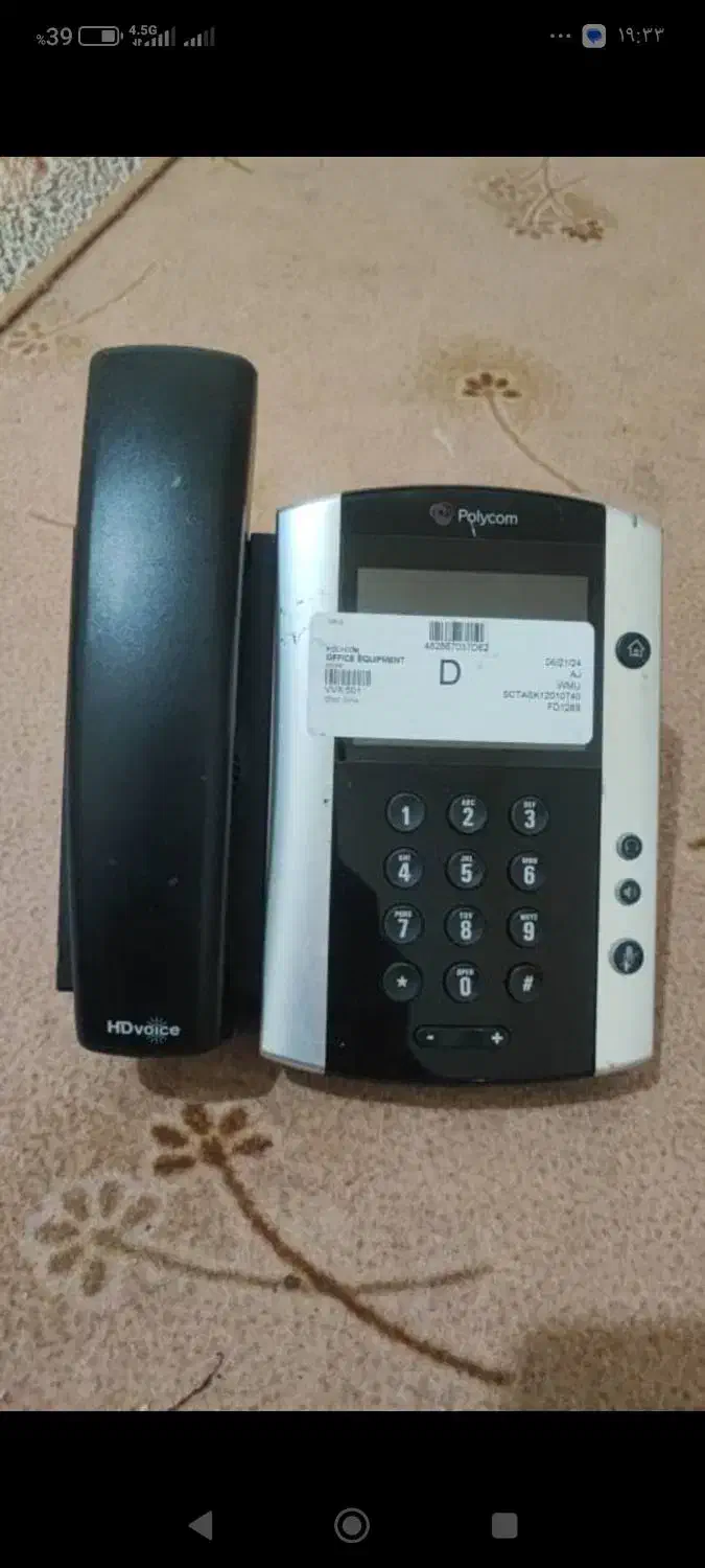 تلفن ثابت با قابلیت تصوری|تلفن رومیزی|خرم‌آباد, |دیوار