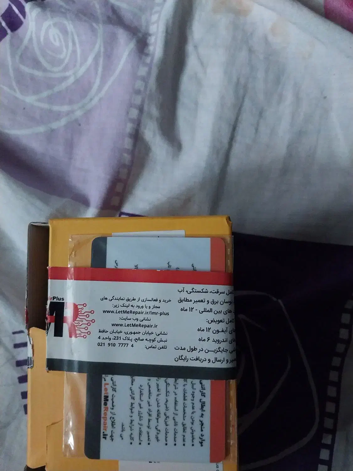 گوشی کاترپیلار اصلی|موبایل|تهران, امیر بهادر|دیوار