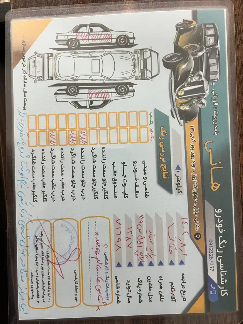 پراید سفید مدل 87|خودرو سواری و وانت|بابل, |دیوار