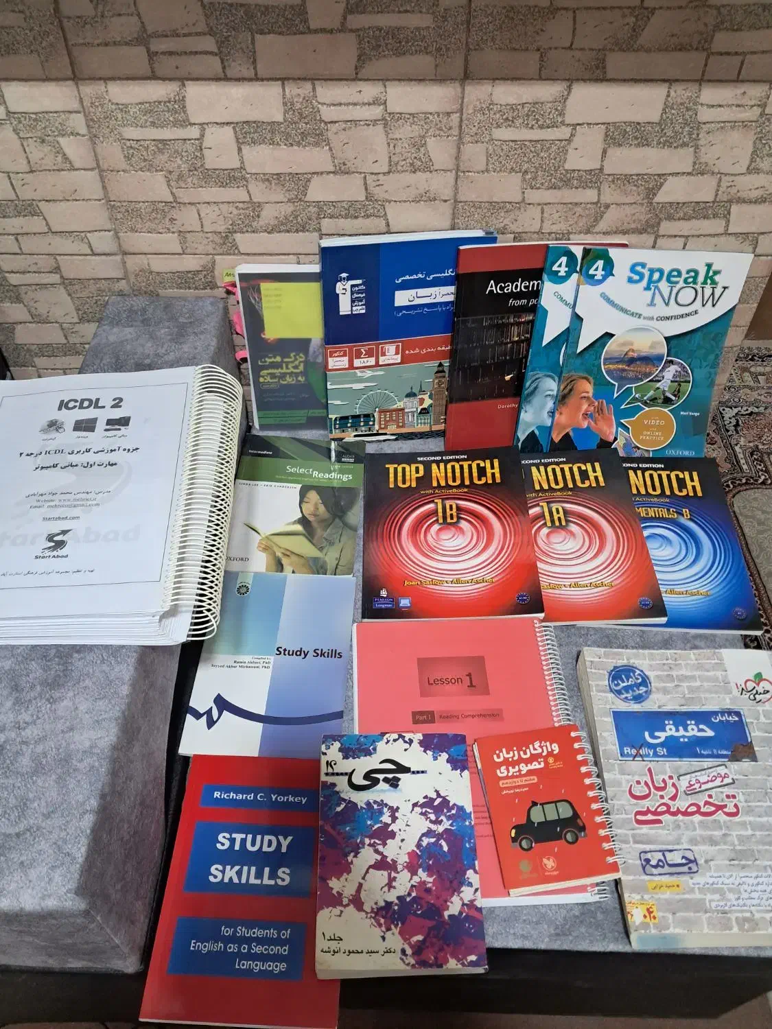 کتاب وجزوه زبان|کتاب و مجله آموزشی|شیراز, تندگویان|دیوار