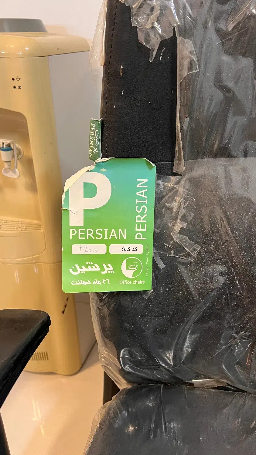 صندلی اداری کارکرده|دفتر کار|بندرعباس, |دیوار