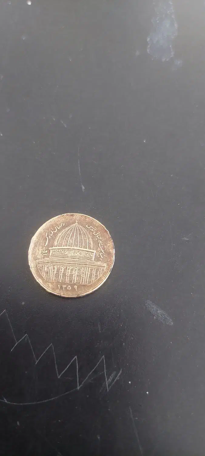 سکه نقره پول|کلکسیون سکه، تمبر، اسکناس|سبزوار, توحیدشهر|دیوار