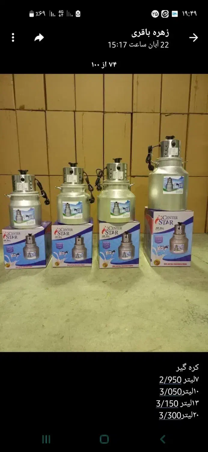 مشک دلسا|کافیشاپ و رستوران|دهق, |دیوار