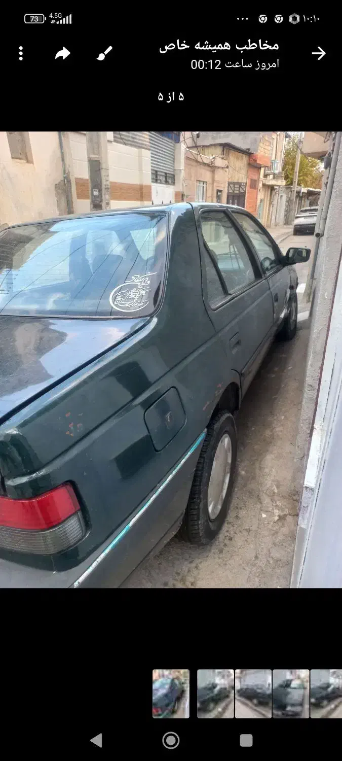 اردی|خودرو سواری و وانت|کرمانشاه, |دیوار