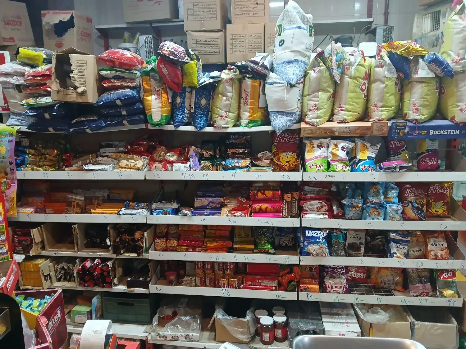 سوپر مارکت|فروشگاه و مغازه|مراغه, |دیوار