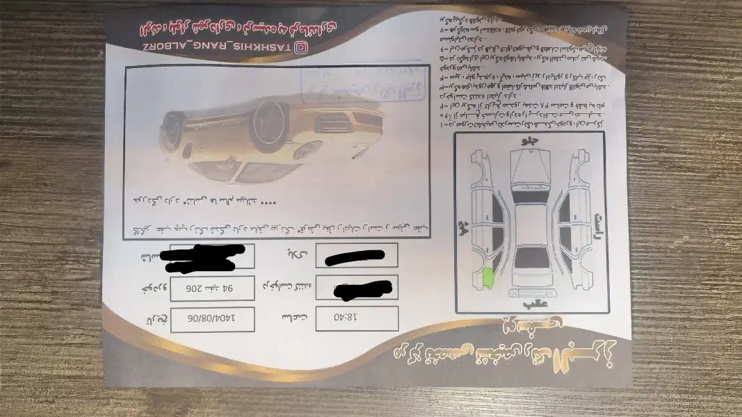 206 tu5 مدل 94 تیپ 5|خودرو سواری و وانت|الوند, |دیوار