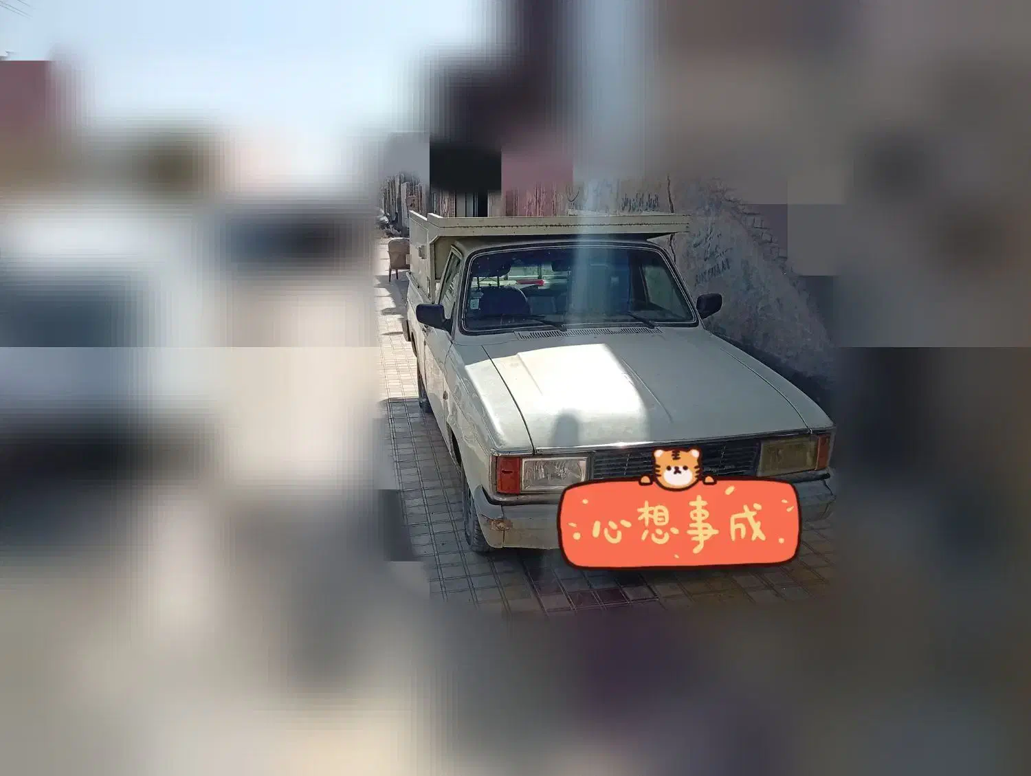 پیکان وانت مدل 92|خودرو سواری و وانت|مشهد, پنجتن|دیوار