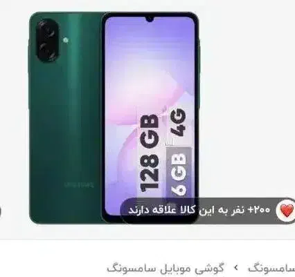 سامسونگ A07 پلمپ. نو|موبایل|قزوین, |دیوار