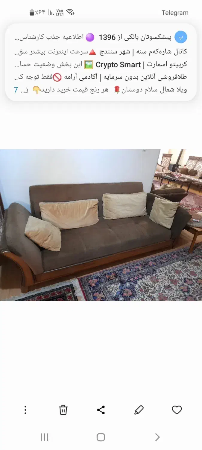 مبل راحتی ۷ نفره|مبلمان خانگی و میز عسلی|سنندج, |دیوار