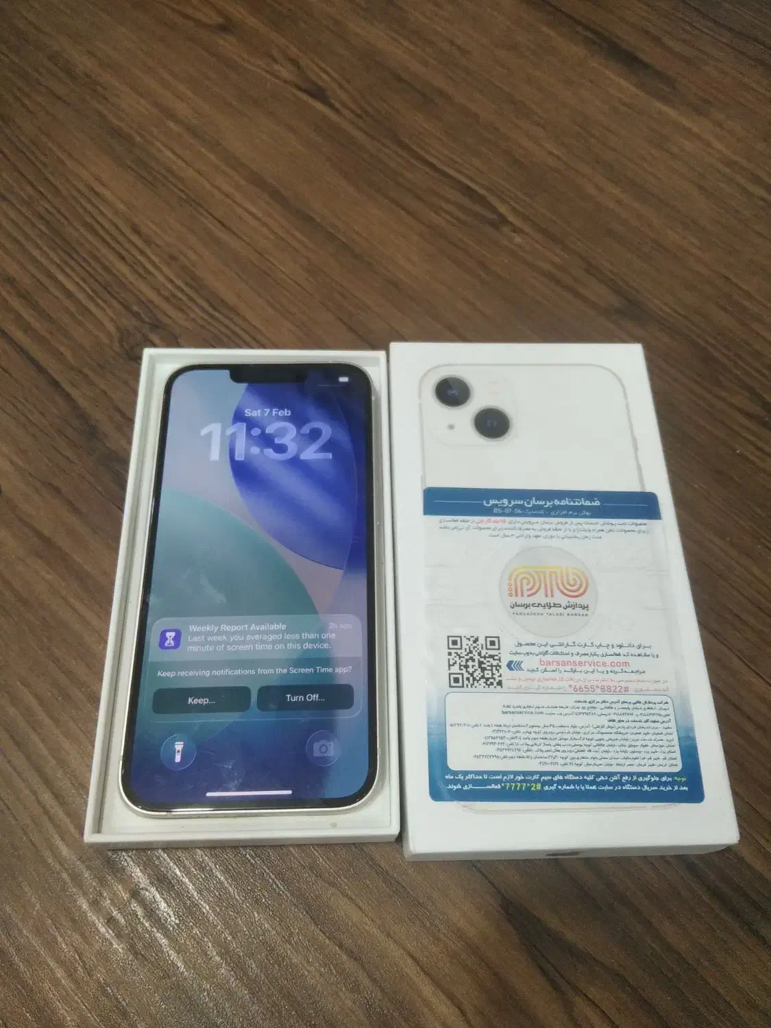 آیفون 13نرمال|موبایل|بوشهر, |دیوار