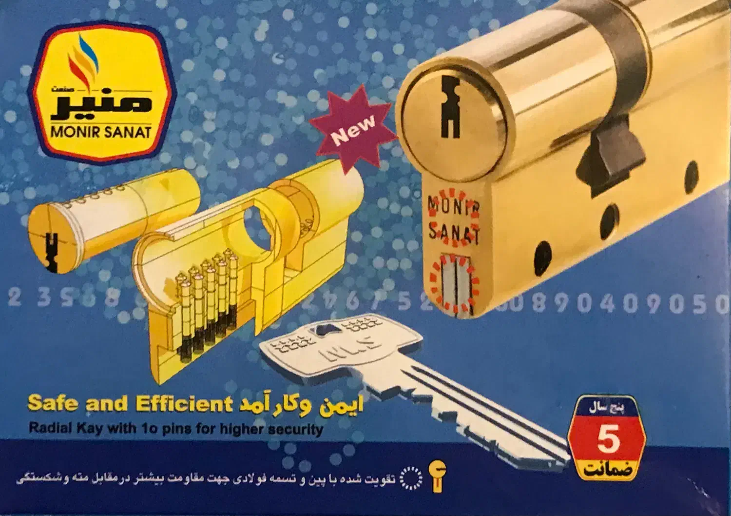 قفل برای در های آهنی|مصالح و تجهیزات ساختمان|تهران, دهقان|دیوار