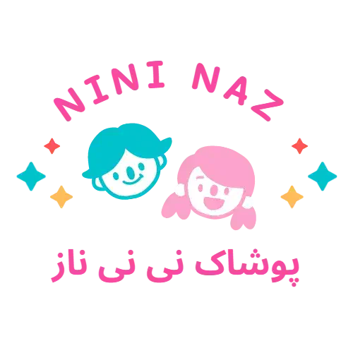 پوشاک نی نی نازپیج اینستا PoshakNiNiNaz|کفش و لباس بچه|اردبیل, |دیوار