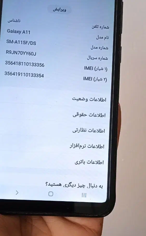 گوشی سالم تضمینی a11|موبایل|کرمانشاه, |دیوار