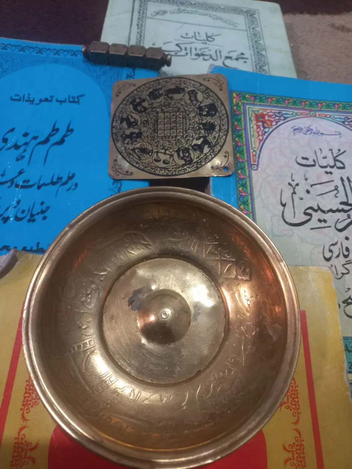 کتاب مجمع الدعوات کبیر|کتاب و مجله مذهبی|شیراز, سعدیه شمالی|دیوار
