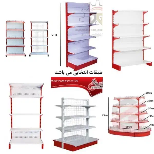 قفسه دوبل وسط فروشگاهی خودایستاده یکطرفه ۲دوطرفه|فروشگاه و مغازه|شیراز, پانصد دستگاه ارتش|دیوار