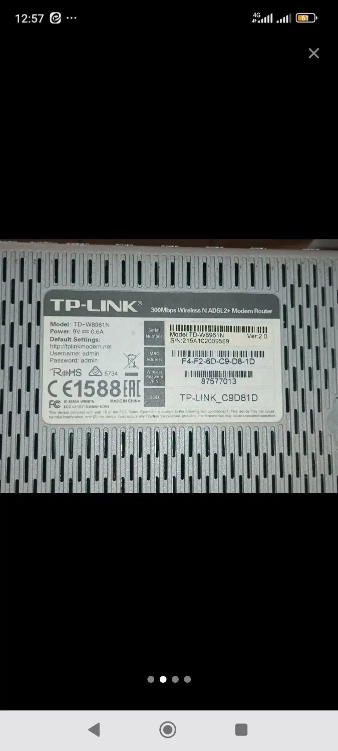 مودم تی پی لینک|مودم و تجهیزات شبکه|پرند, فاز ۵|دیوار