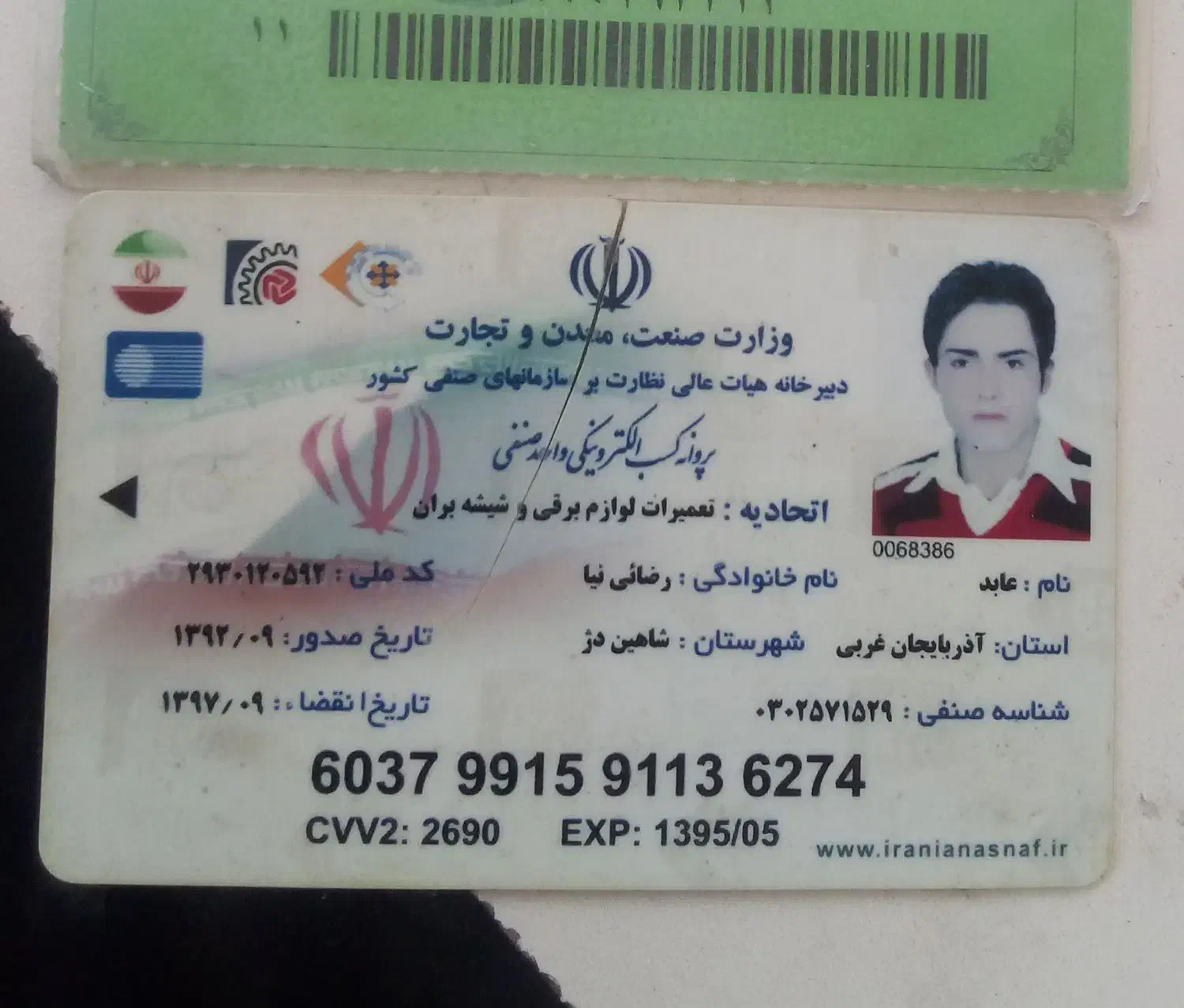 تعمیرات لوازم خانگی در منزل|خدمات پیشه و مهارت|بندر کنگان, |دیوار