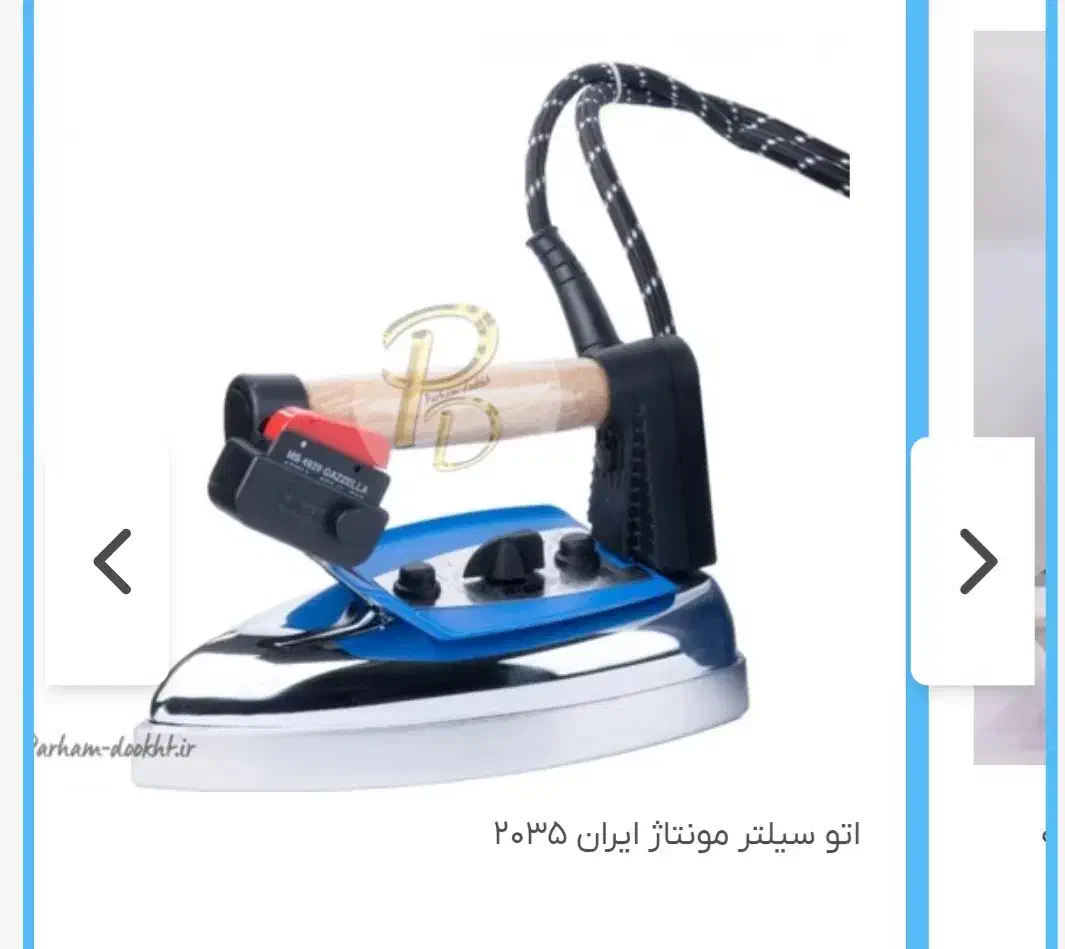 دوستان انواع چرخ خیاطی خریدوفروش|عمده‌فروشی|باغ ملک, |دیوار