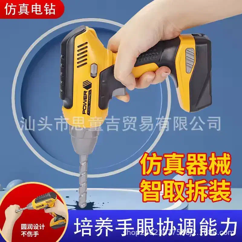 ست اسباب بازی دریل|اسباببازی|مشهد, فارغ التحصیلان|دیوار