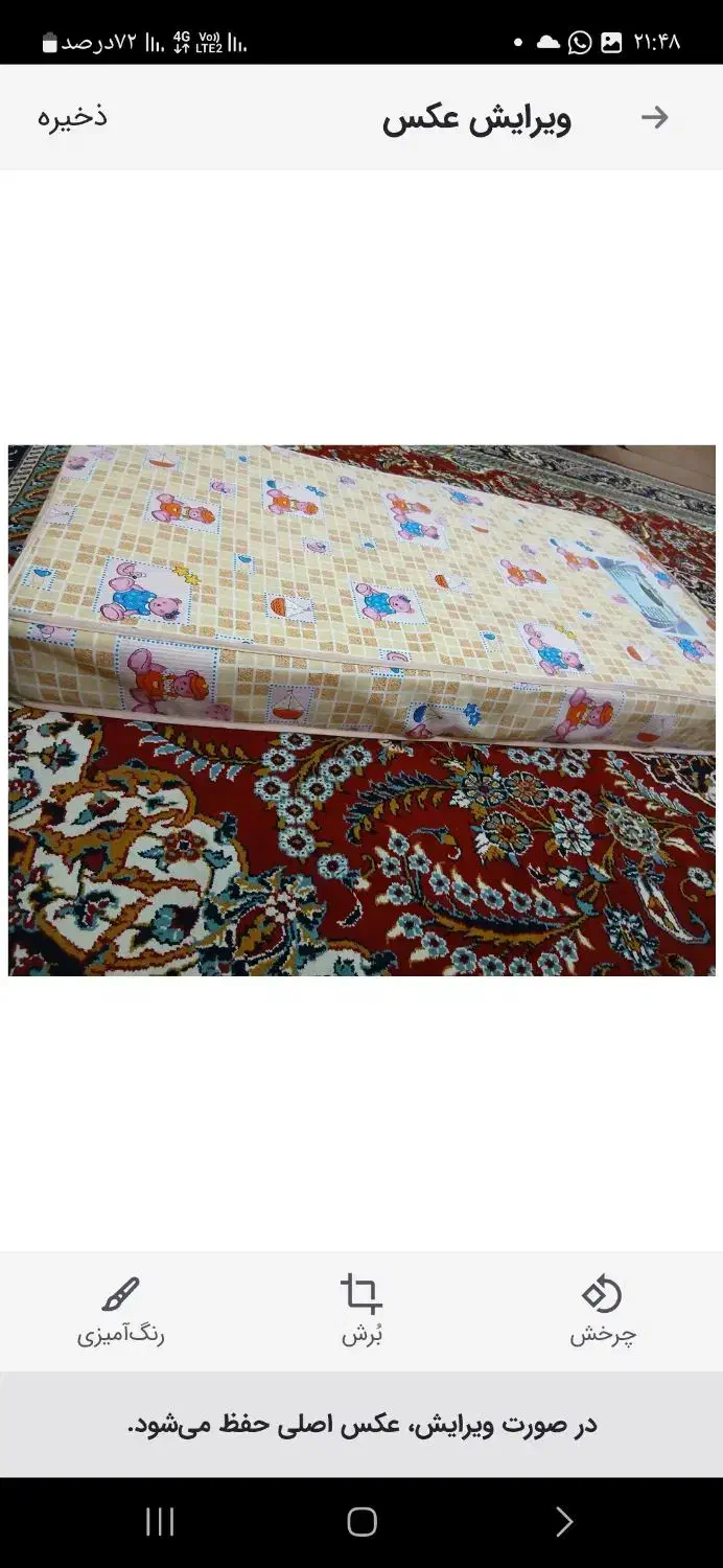 تشک نوجوان|تخت و صندلی بچه|دزفول, |دیوار