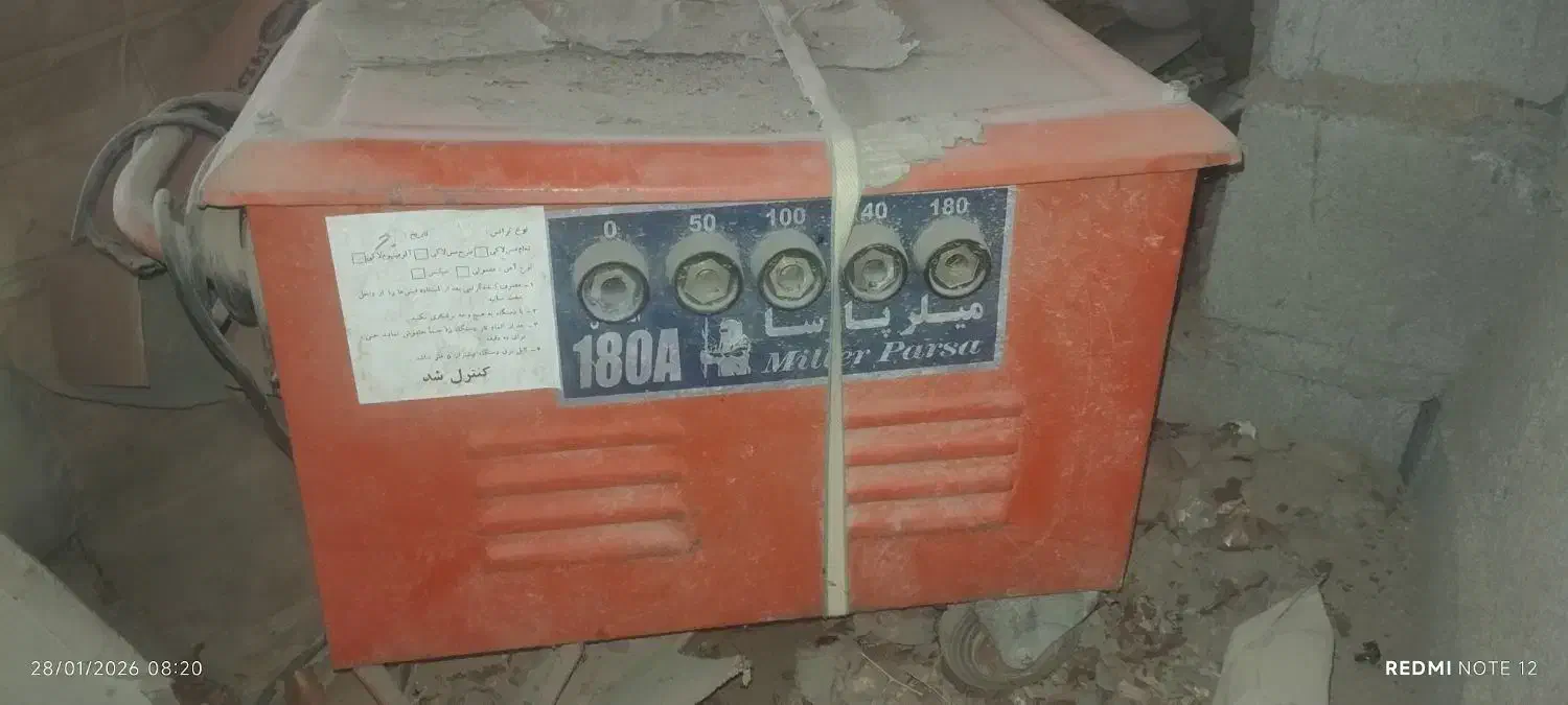 دستگاه جوش|ماشین‌آلات صنعتی|بجنورد, |دیوار