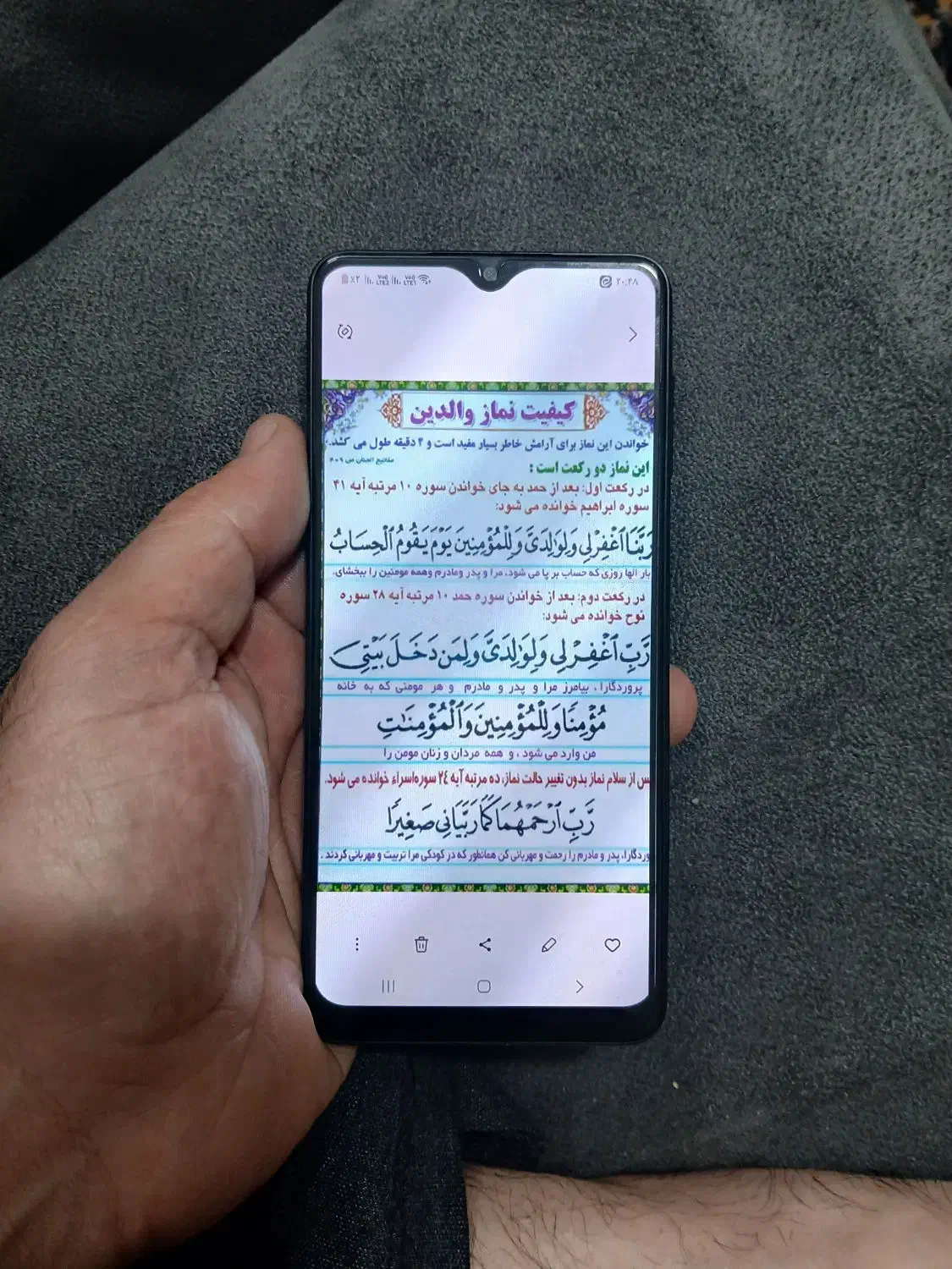 گوشی A22(4G)|موبایل|تهران, استاد معین|دیوار