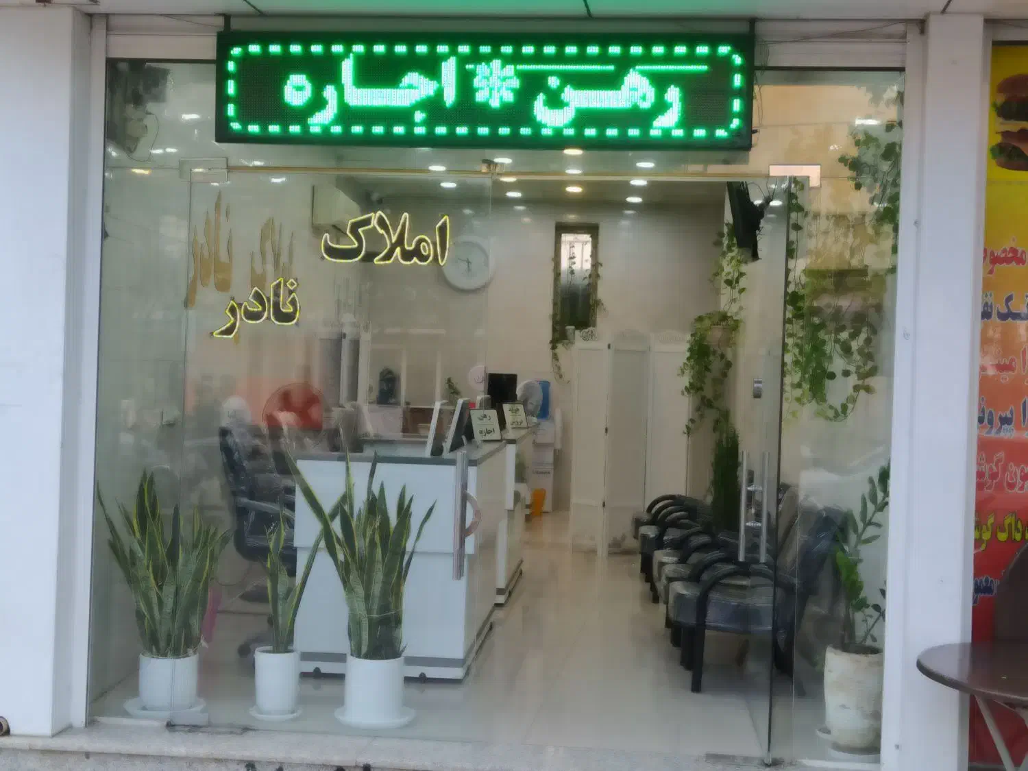 رهن و اجاره آپارتمان ۹۵ متری بلوار طالقانی رسالت|اجارهٔ آپارتمان|ساوه, |دیوار