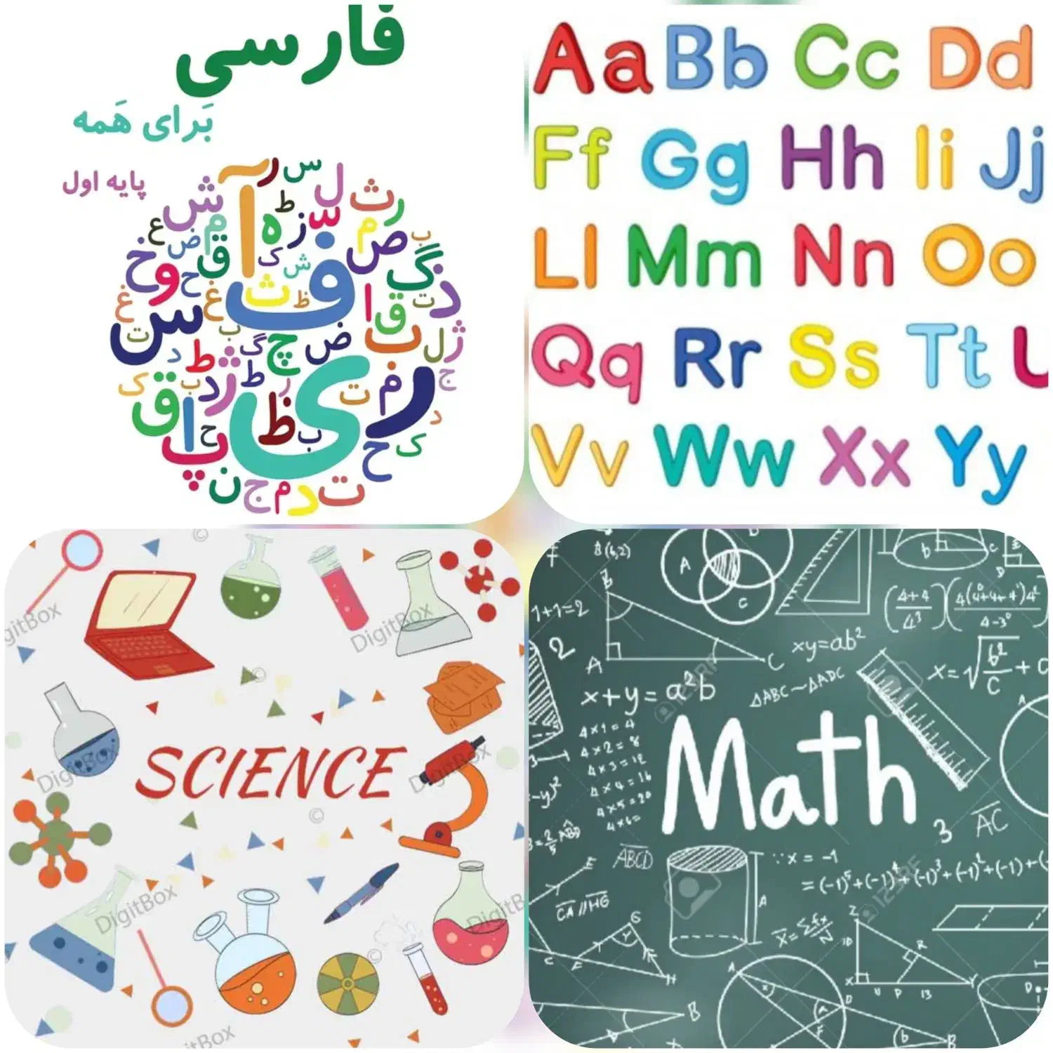 تدریس تمام دروس دبستان و متوسطه اول|خدمات آموزشی|بندر ماهشهر, |دیوار