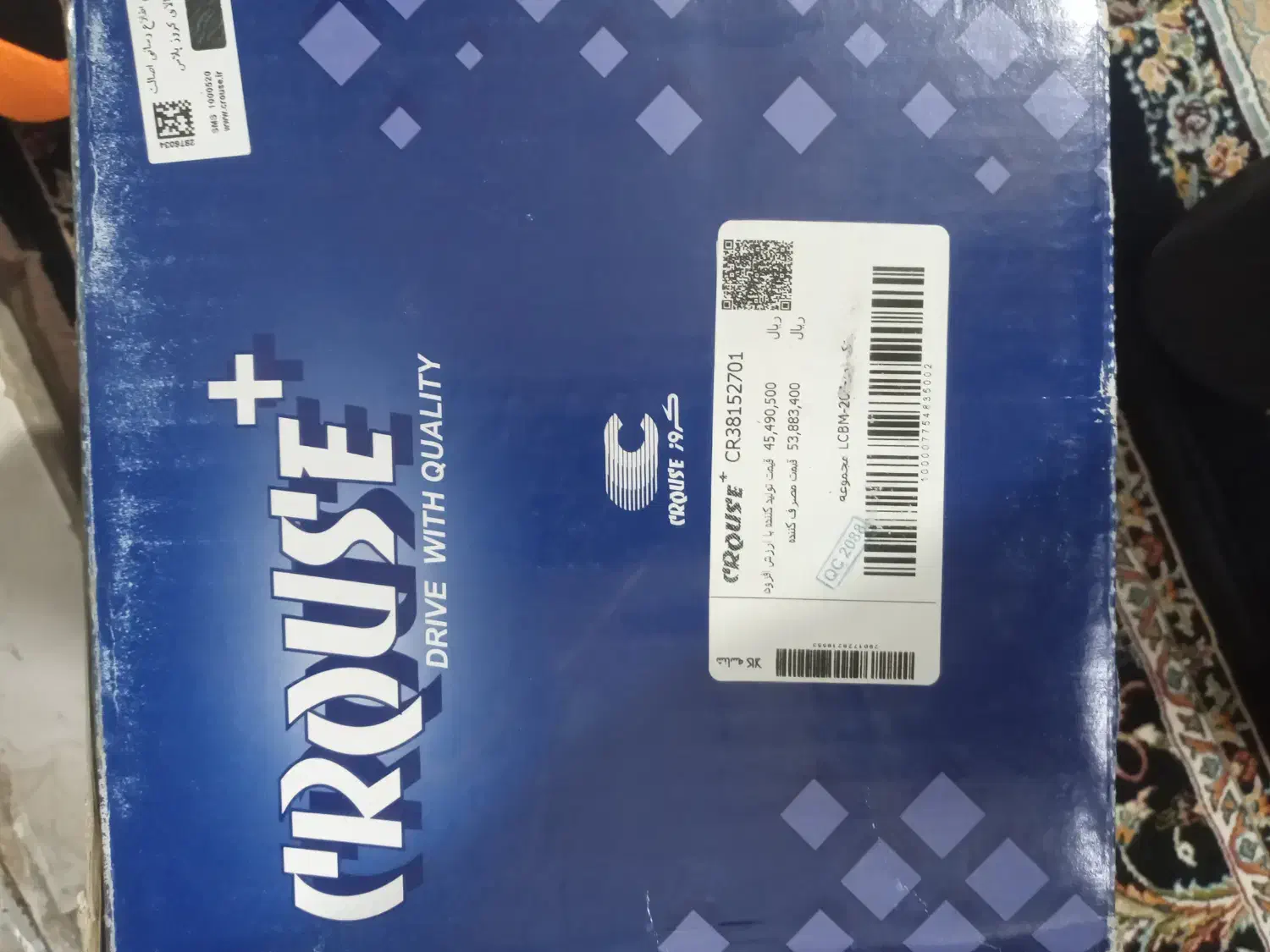 لوازم ماشین کروز 207 تک نود LCBM|قطعات یدکی و لوازم جانبی|قم, چهار مردان|دیوار