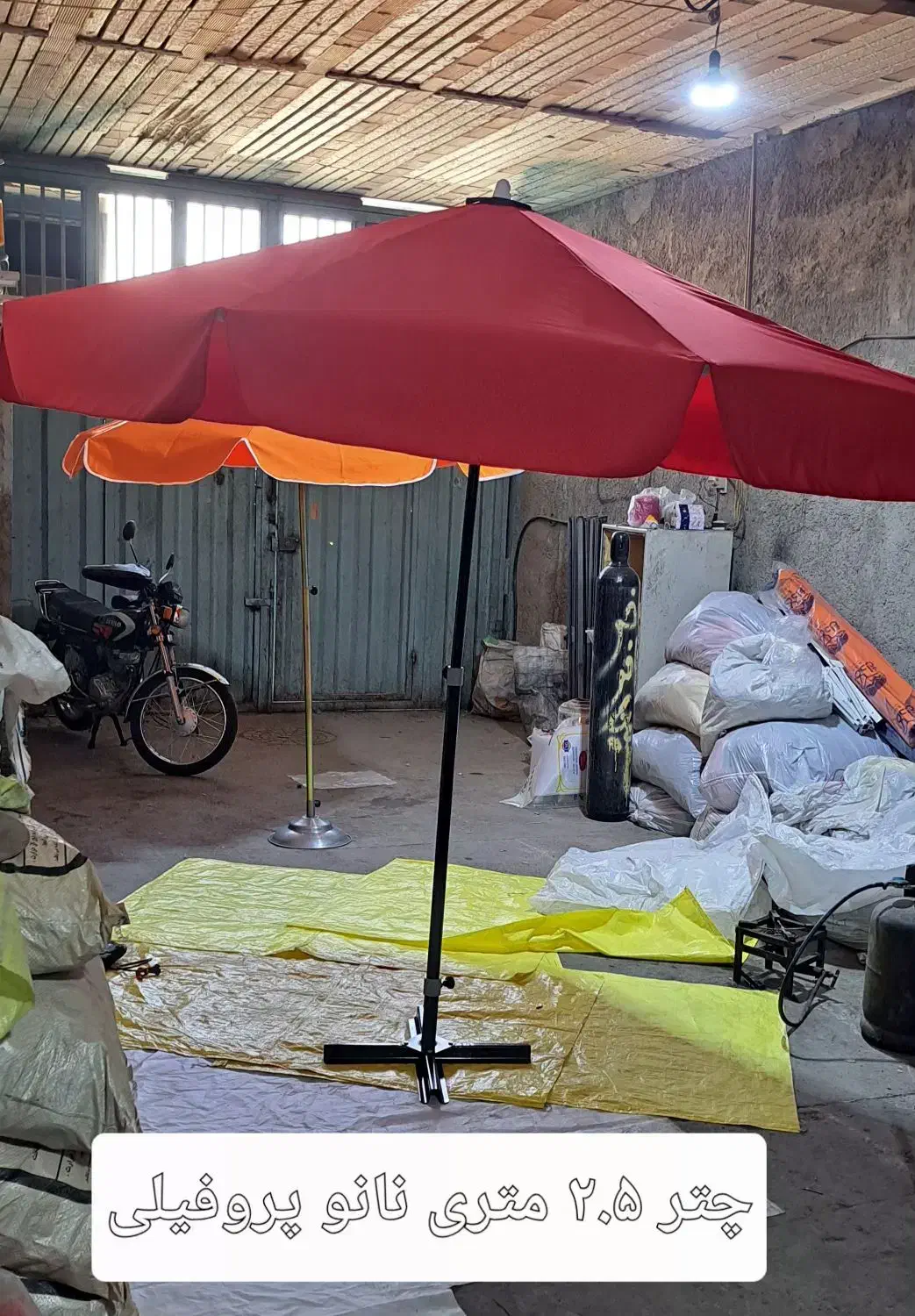 چتروسایبان|مصالح و تجهیزات ساختمان|تهران, والفجر (افسریه)|دیوار