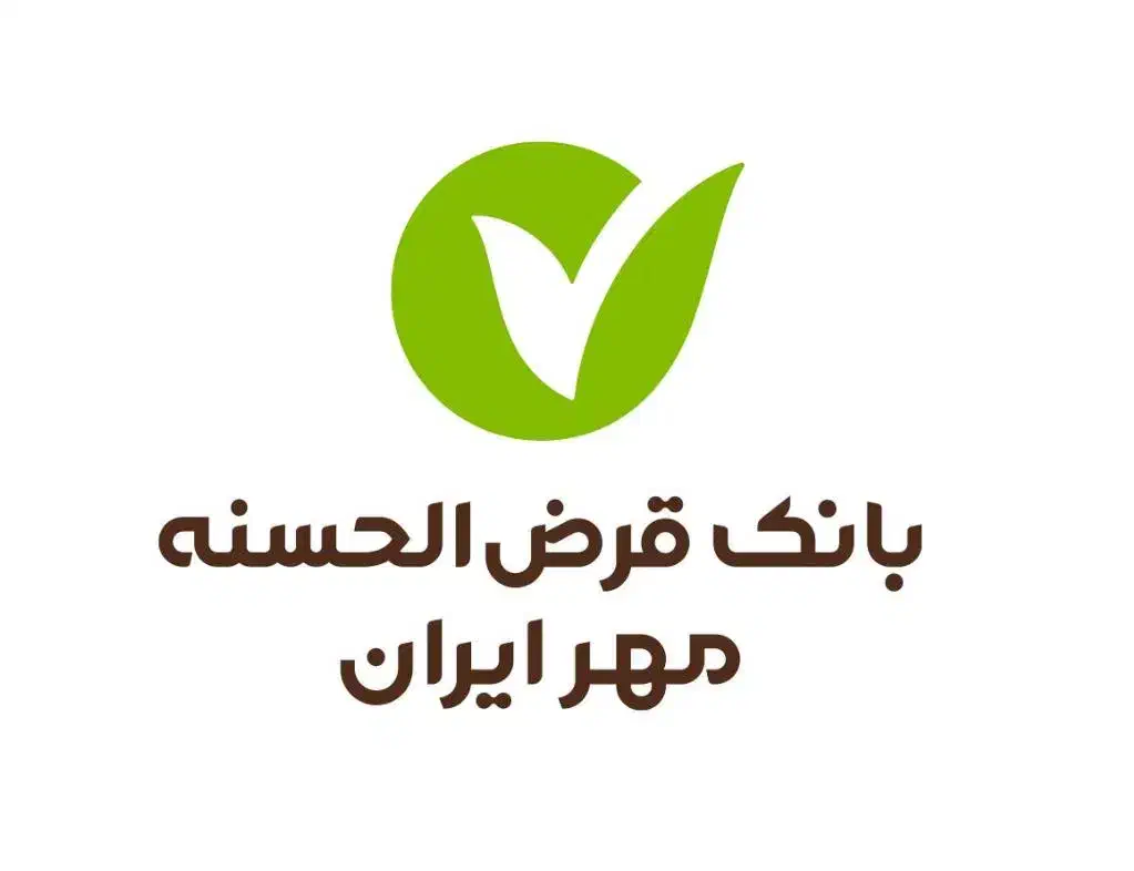 امتیاز مهر ایران|خدمات مالی، حسابداری، بیمه|مریوان, |دیوار
