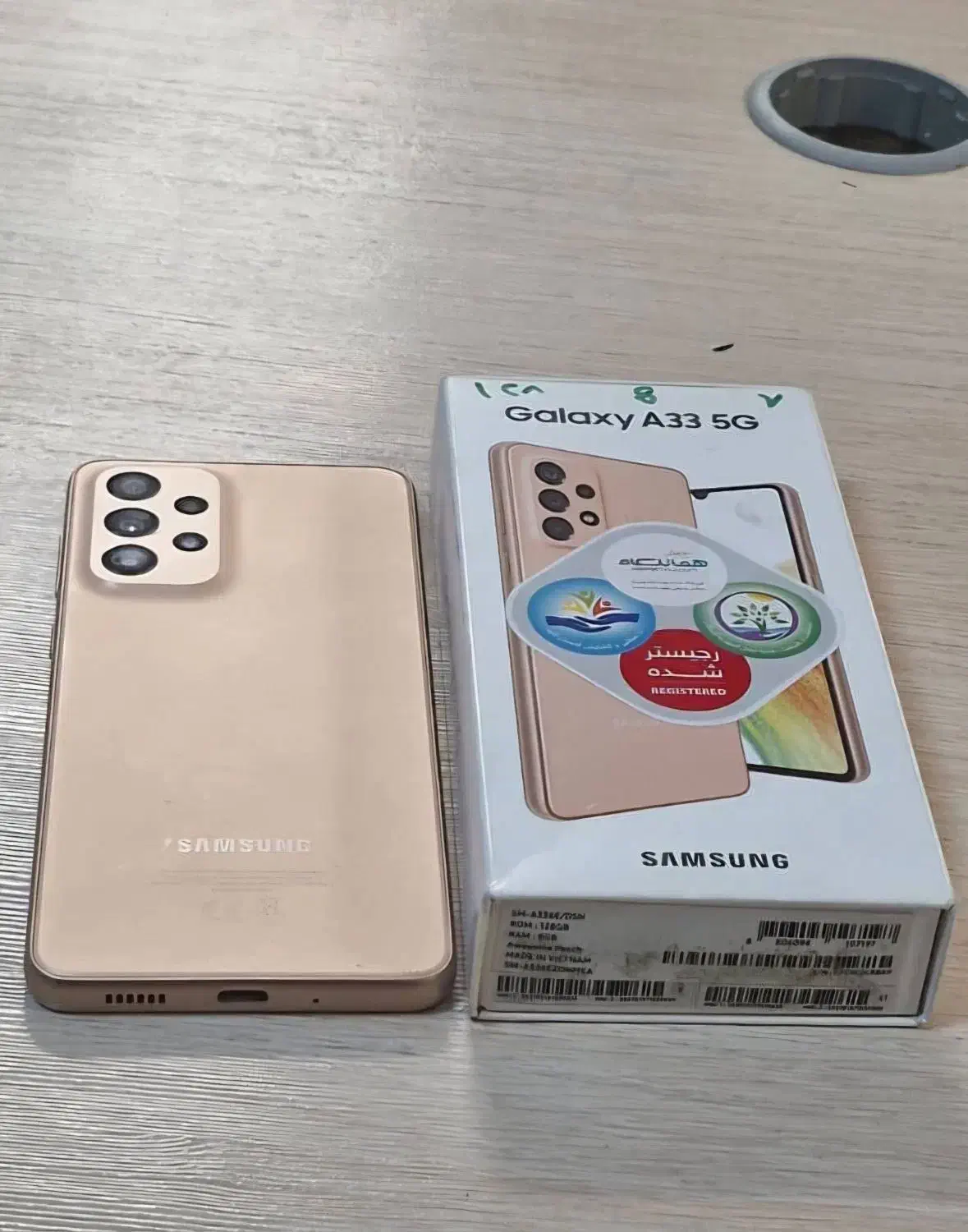 Samsung A33 5G/128G/8G.سامسونگ آ۳۳ با لوازم کامل|موبایل|یزد, |دیوار