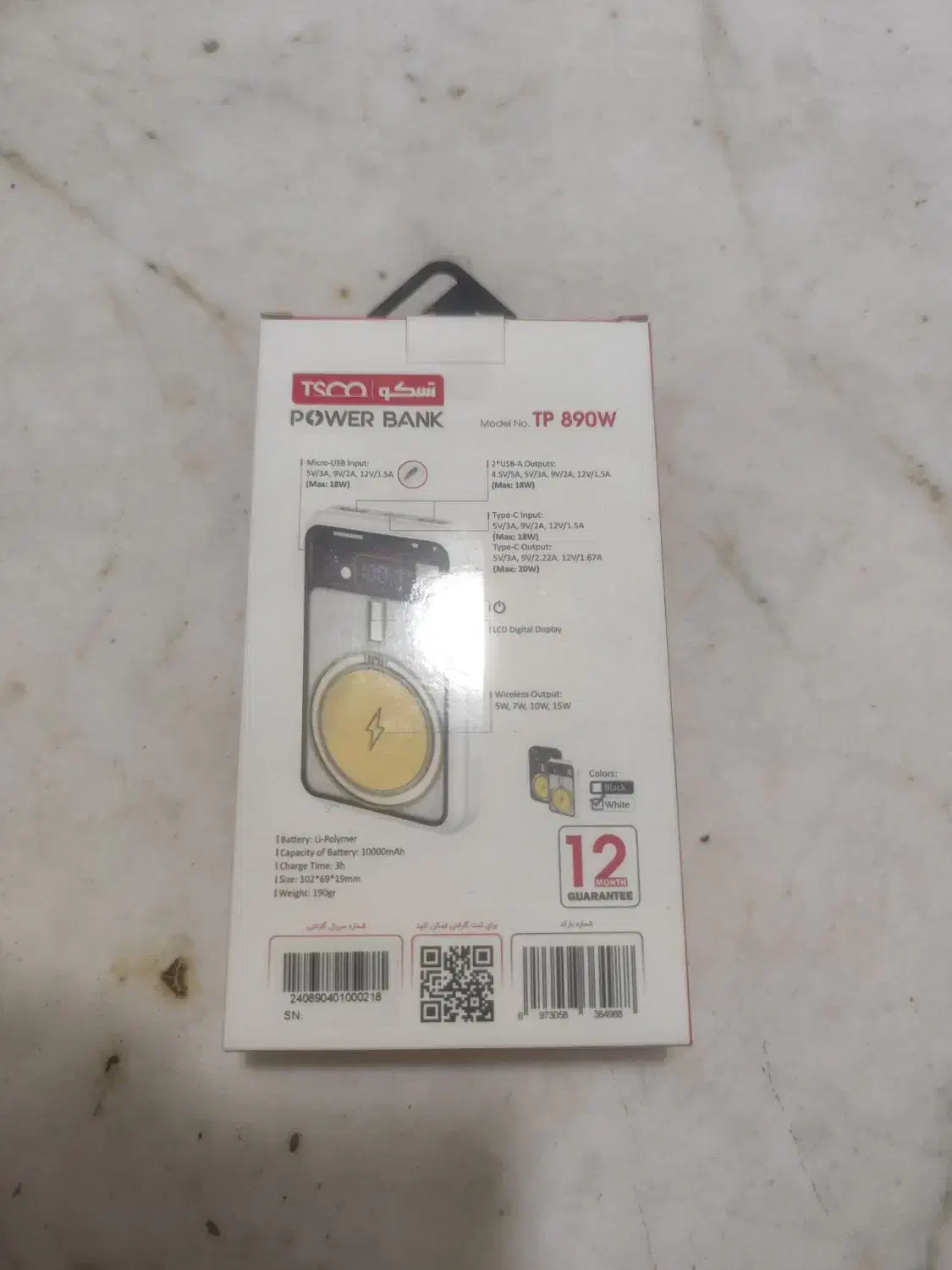 پاور بانک 892w|لوازم جانبی موبایل و تبلت|تهران, شیخ هادی|دیوار